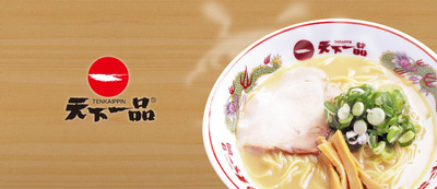 ラーメン部!