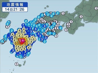 地震！