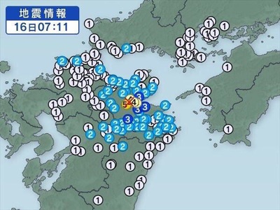 地震！