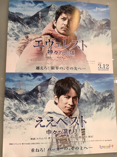ゴールデンウィーク!