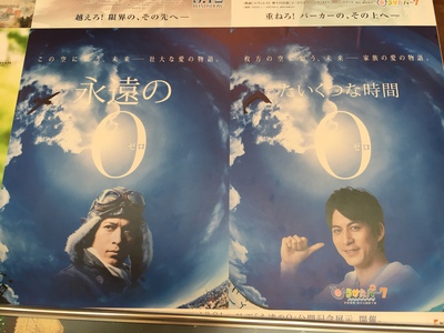 ゴールデンウィーク!