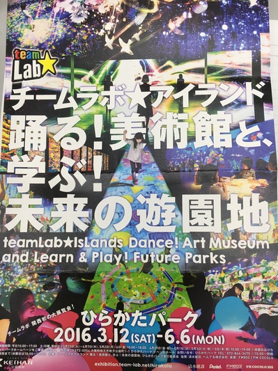 ゴールデンウィーク!