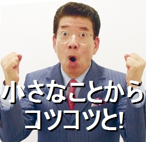 一攫千金!