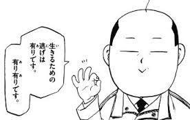 岡山の星たち!