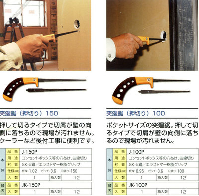 沖縄の山田と武士①!