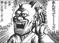 沖縄の山田と武士②!