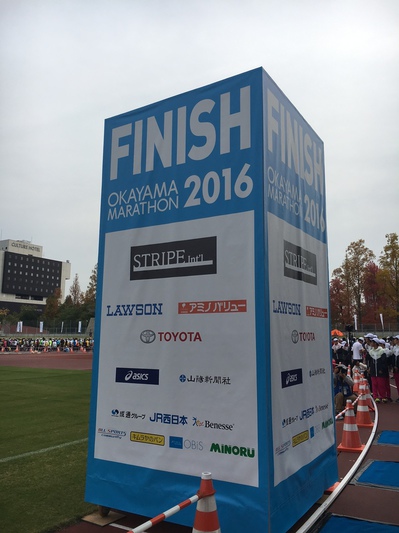 骨岡山マラソン2016！