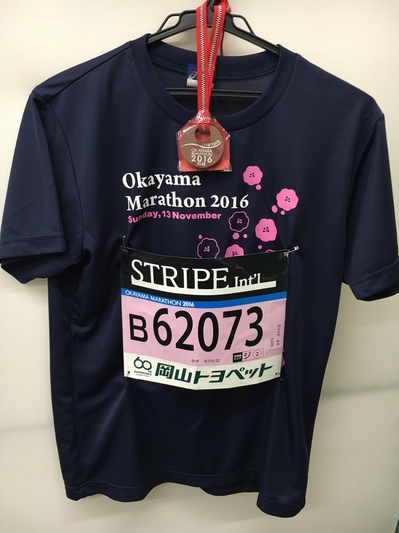 骨岡山マラソン2016！