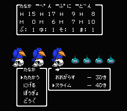 脱マッサージ!